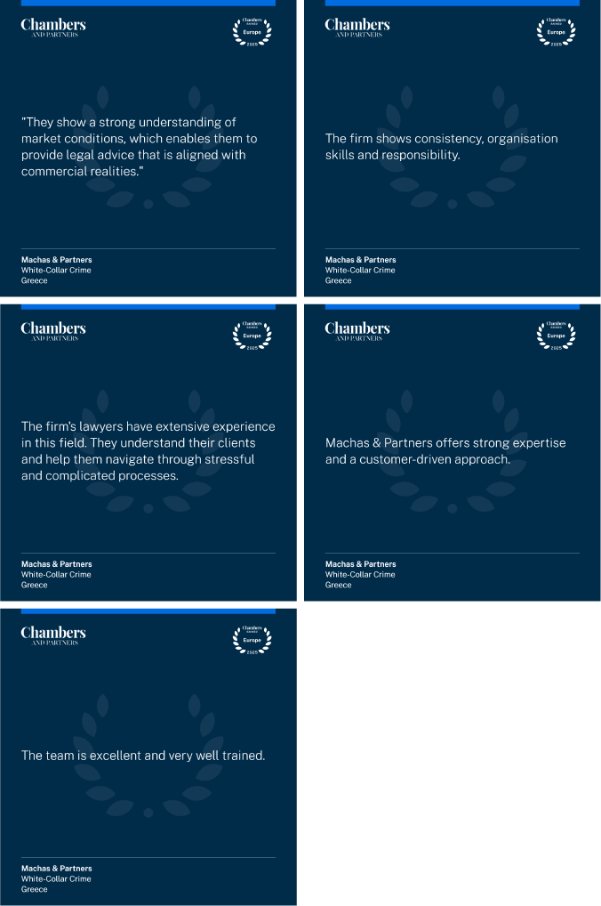 Chambers website-firm-quotes